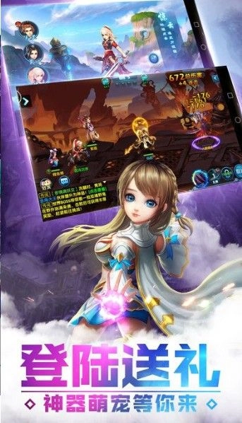 昆仑诀天龙官方正版