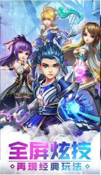 昆仑诀天龙官方正版