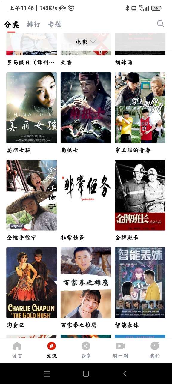 喵影库官方正版