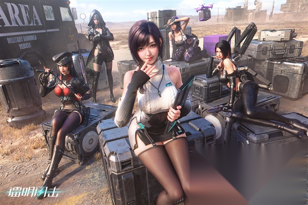镭明闪击 游戏无广告版图1