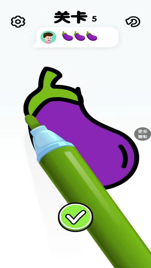 一起来填色游戏纯净版(2)