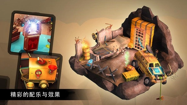 机器人历险记官方最新版