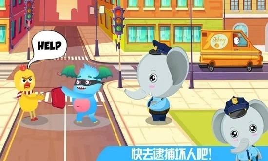 我的獨(dú)角獸警隊(duì)截圖1