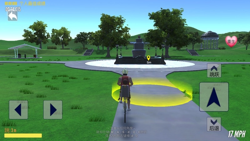 爸爸送儿子上学安卓官方版图2