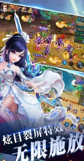 逍遥志手机最新版