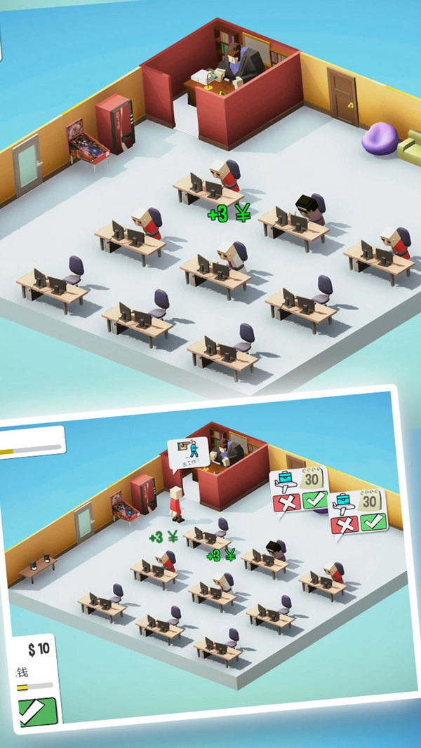 办公室大作战直装版