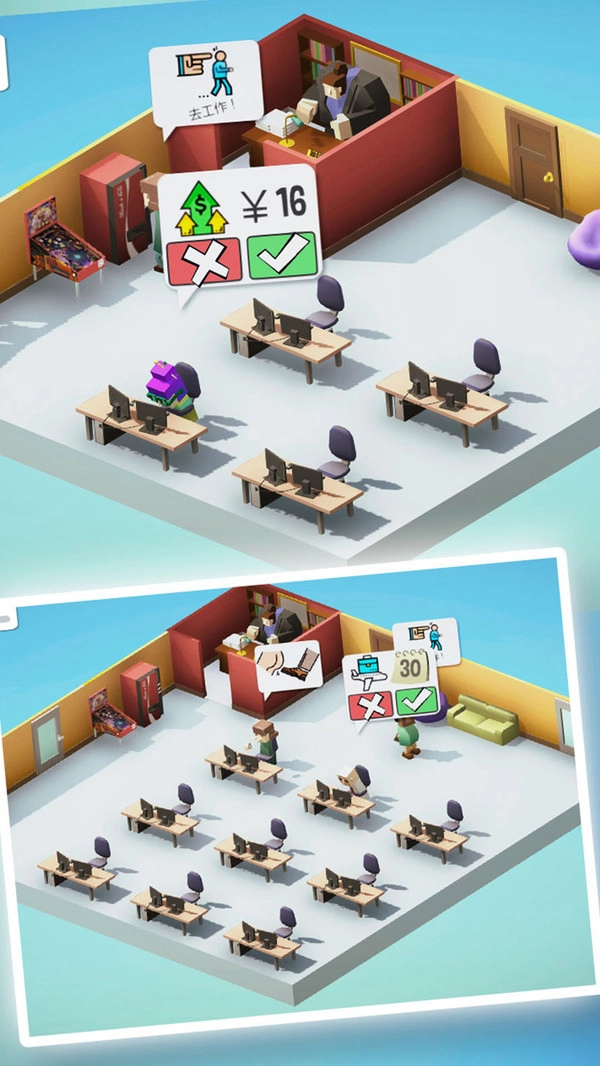 办公室大作战直装版