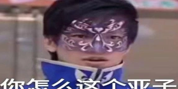 你怎么这亚子手游免费版图2