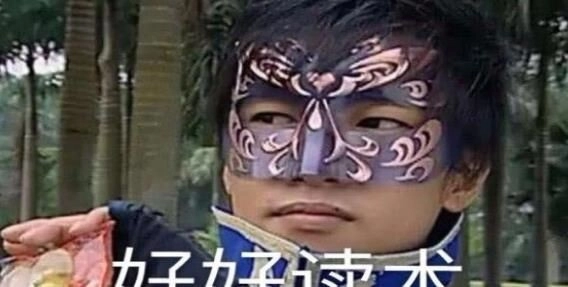 你怎么这亚子手游免费版图3