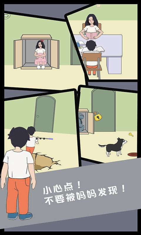 孩子去哪野了(1)