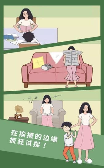 孩子去哪野了(3)