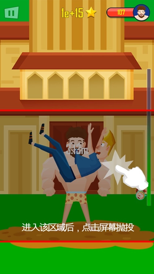 抛出银河系截图3