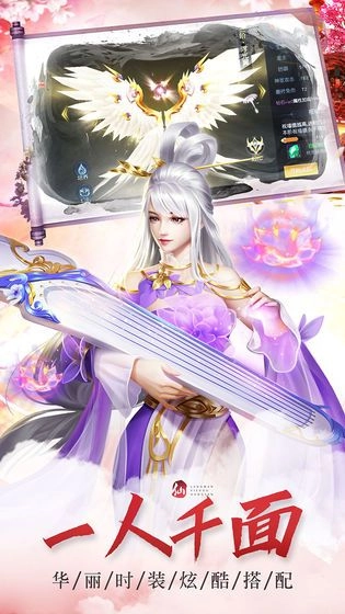 万千侠客游戏官方版