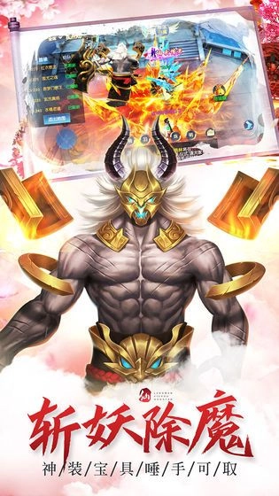 万千侠客游戏官方版