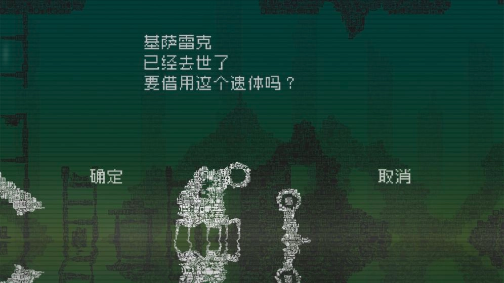 告別星球截圖6