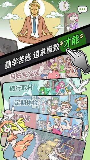 人气王漫画社(1)