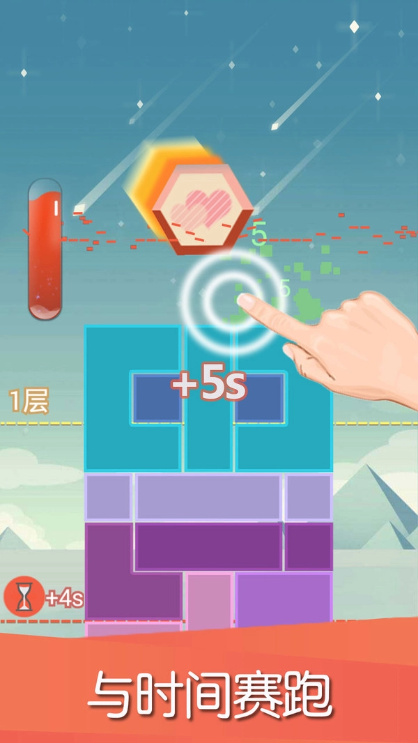 抖音平衡下落截圖2