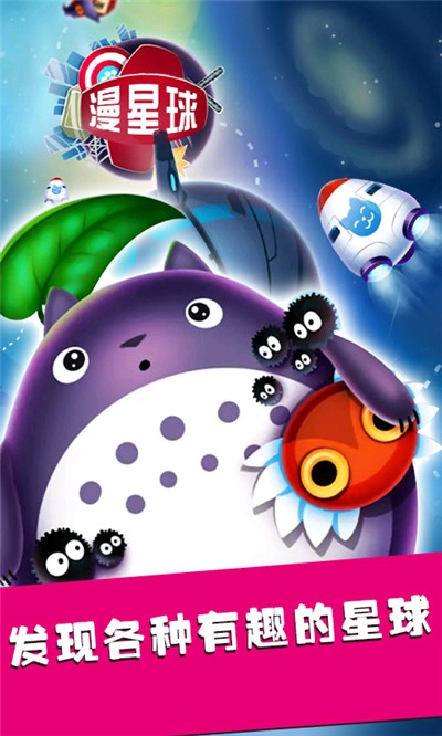 模拟喵星一起喵喵喵官方版