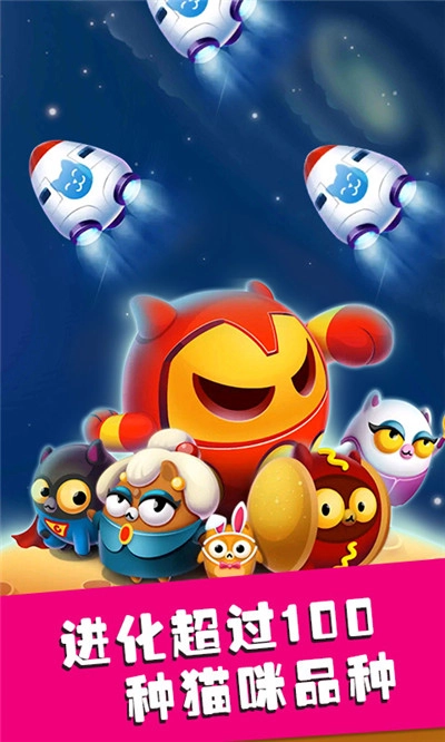 模拟喵星一起喵喵喵官方版