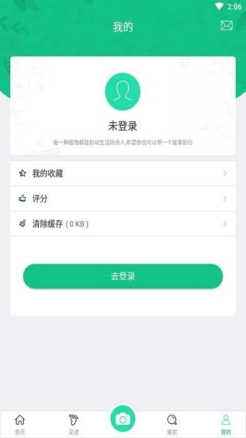 趣实物官方正版图2