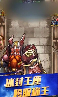 黑龙之怒最新版图3