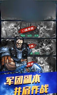 黑龙之怒最新版图2