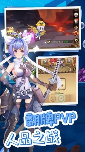 开拓幻想篇最新版图4