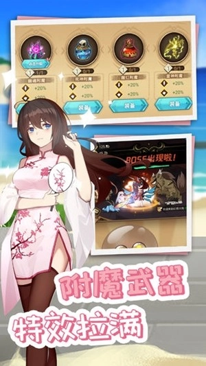 开拓幻想篇最新版图3