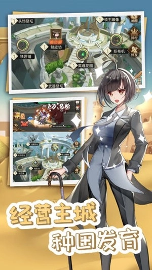 开拓幻想篇最新版图5