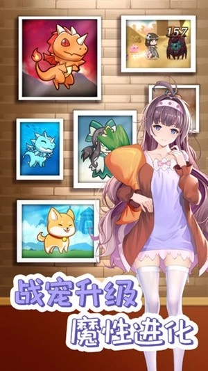 开拓幻想篇最新版图2