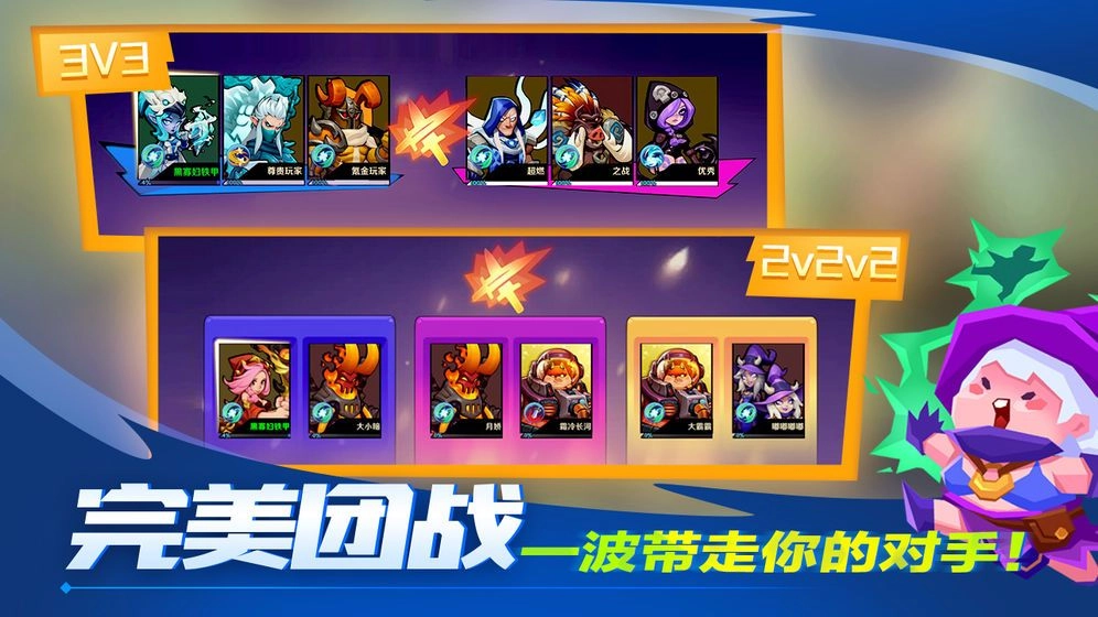 超燃之战原版图3