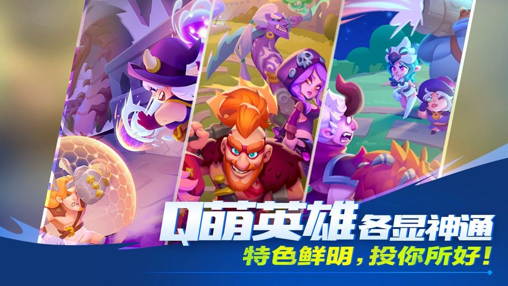 超燃之战原版图2