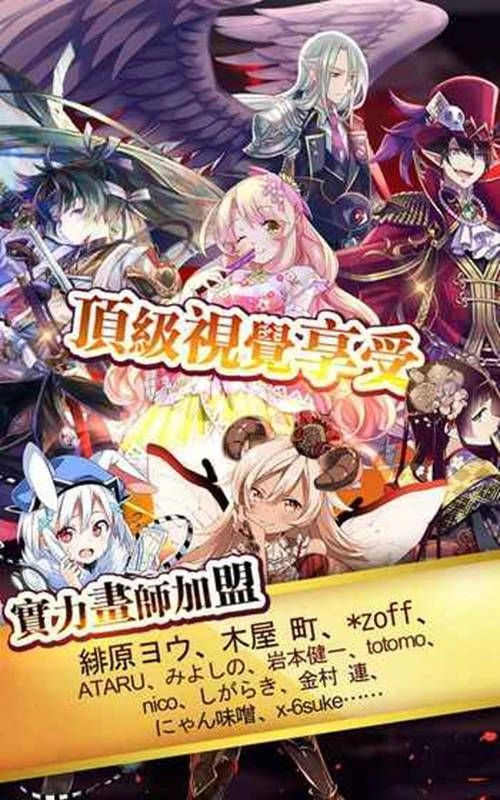 天照平安京免费原版