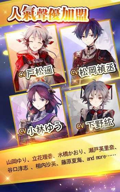 天照平安京免费原版