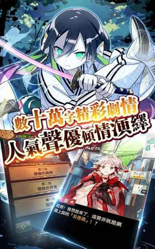 天照平安京免费原版