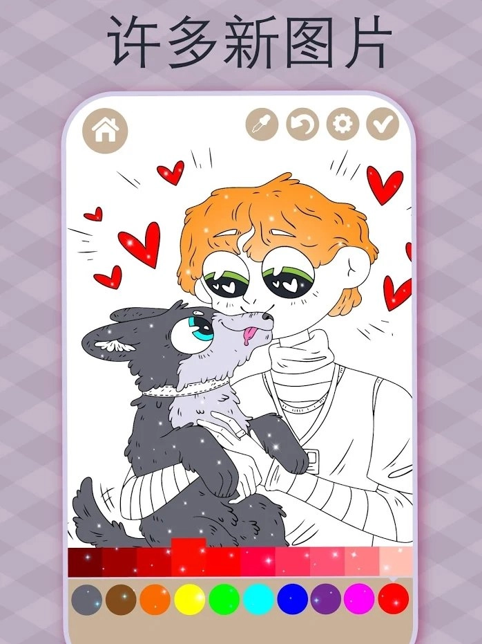 想象力图画书(Imagination Coloring Book)手机版