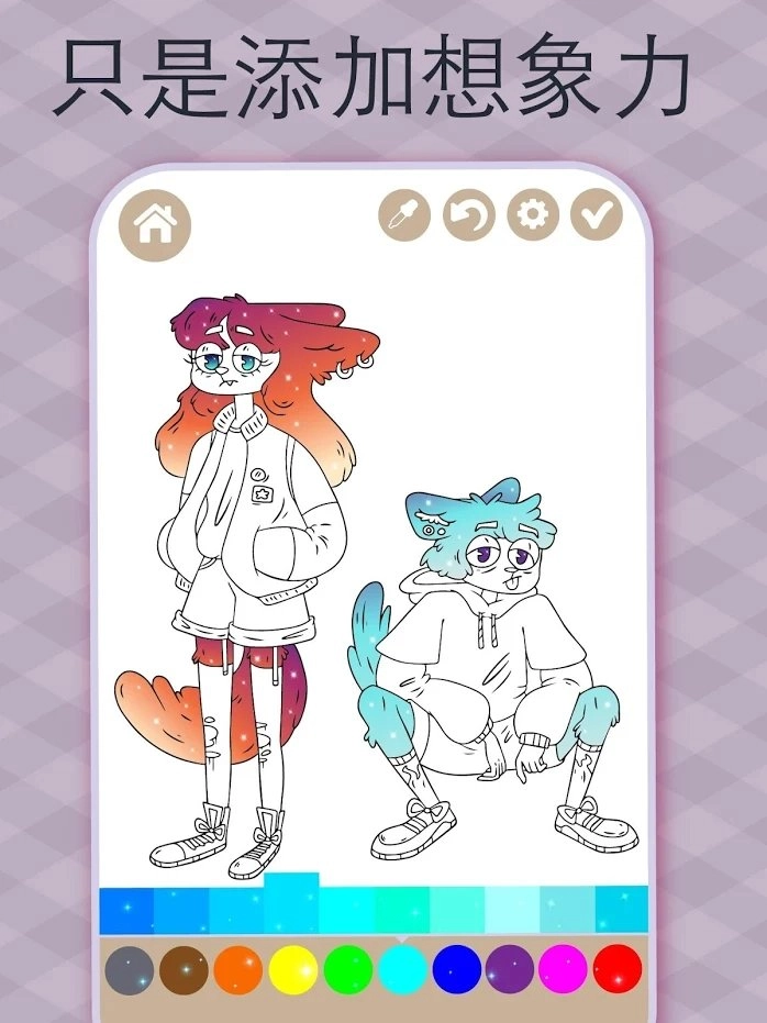 想象力图画书(Imagination Coloring Book)手机版