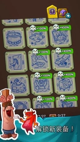 放置魔鬼(Idle Evil)免费原版图3