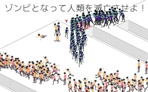 感染者手游直装版