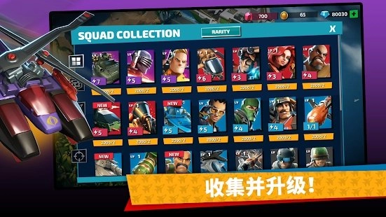 GIJOE眼镜蛇战争(G.I. Joe)游戏纯净最新版