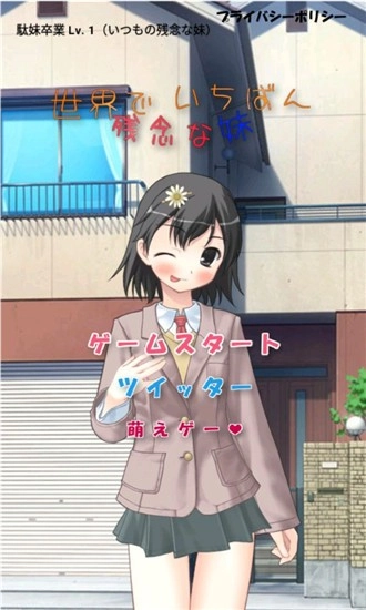 拯救好朋友安装下载