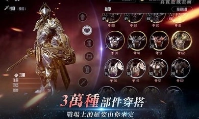 不速之客精英(Invictus)最新免费版