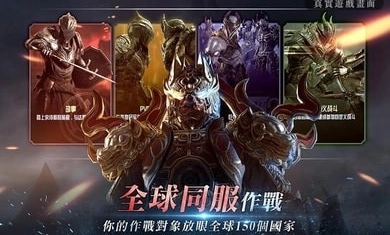 不速之客精英(Invictus)最新免费版
