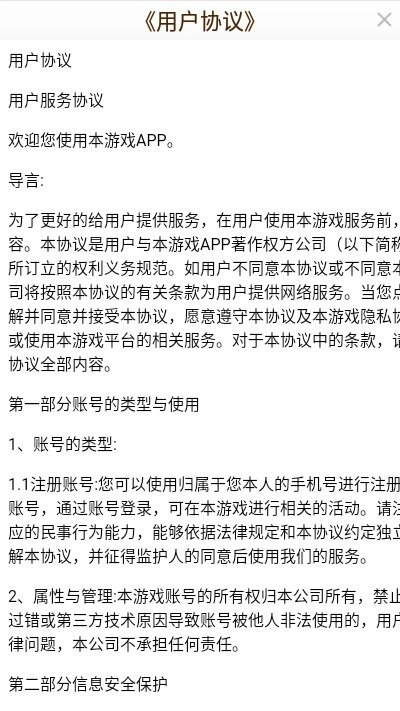 天天有鱼红包版(2)