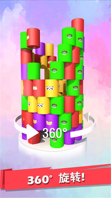 球球爆破红包版(2)