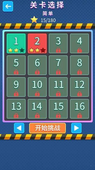 人人抢车位手机最新版