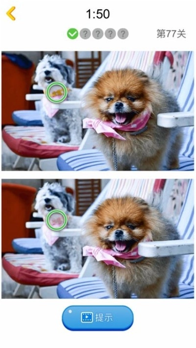 找茬樂(lè)翻天截圖0