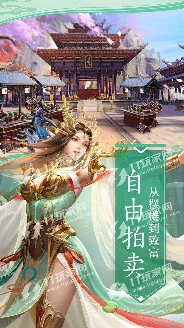 吞天魔门手机版图3
