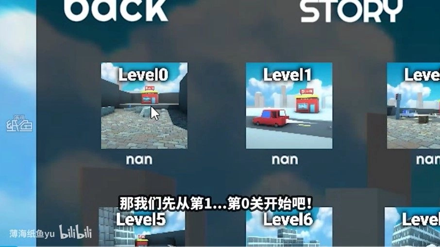 牛奶人大冒险通用版