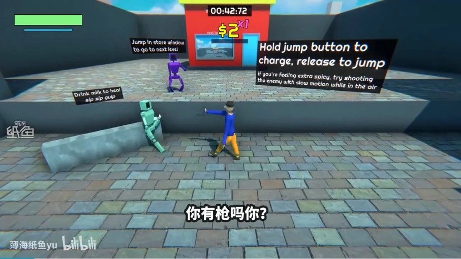 牛奶人大冒险通用版